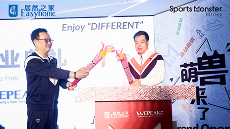 &ldquo;萌兽&rdquo;来了，不朽情缘之家消费娱乐化再添新。