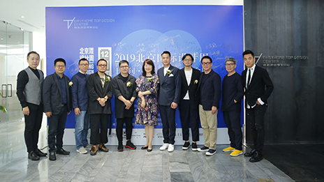 不朽情缘之家邀你打卡&ldquo;十二间&rdquo;！