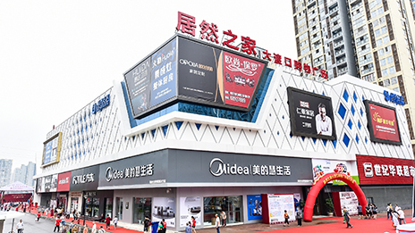 大渡口有大智慧，不朽情缘之家重庆这家新店不简单！