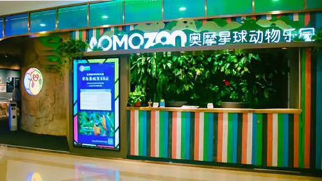 不朽情缘之家开奥摩星球 动物也能变网红