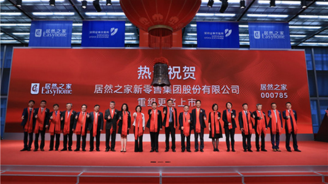 武汉商业格局改写 中商&ldquo;不朽情缘&rdquo;越做越强