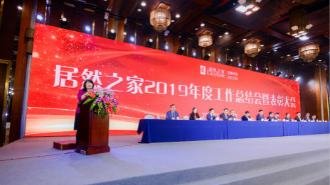 砥砺前行二十载，继往开来续辉煌！