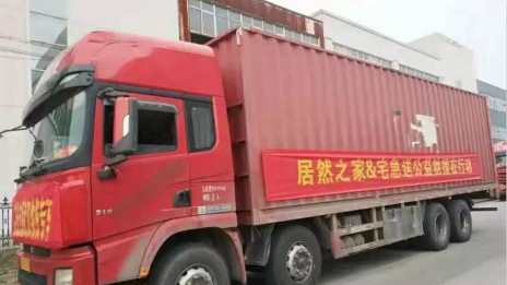 不朽情缘之家携手家居行业，全力援助黄冈等地抗击疫情！