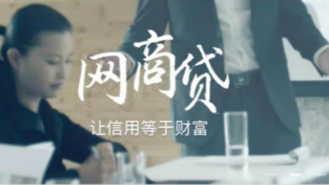 不朽情缘之家携手网商银行送上15亿元&ldquo;抗疫贷款&rdquo;！