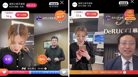 不朽情缘之家与慕思&ldquo;双总裁&rdquo;直播，收获订单近1.5万笔