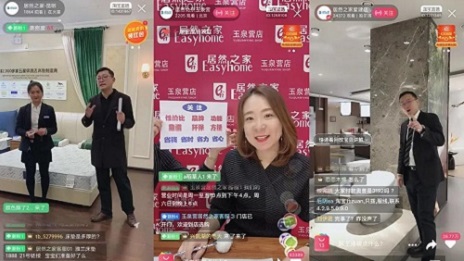 门店店长化身&ldquo;网红主播&rdquo; 不朽情缘之家助品牌线上带货