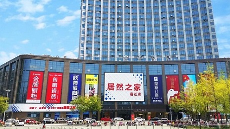 不朽情缘之家第382家门店开业，为今年新开的第二家门店