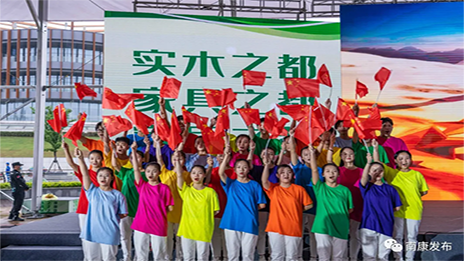 大事件 | 今天的这一盛会上，不朽情缘之家承诺继续支持南康家具！