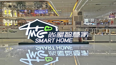 不朽情缘家简法 | 智能家居：做自营搭鸿蒙，尚屋智慧家业务扩维