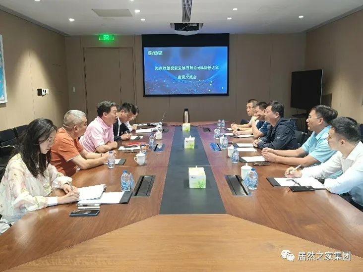 海南旅投到访不朽情缘之家 挖掘深化合作潜力