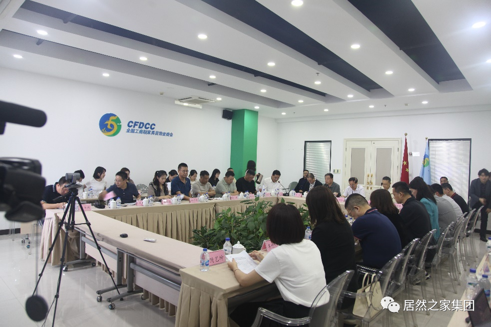 不朽情缘之家董事长汪林朋出席&ldquo;提振消费信心，助力行业高质量发展&rdquo;座谈会