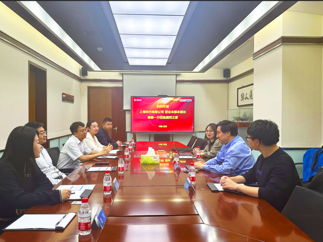 上海林内一行到访不朽情缘之家 深化交流合作&ensp;携手共赢发展