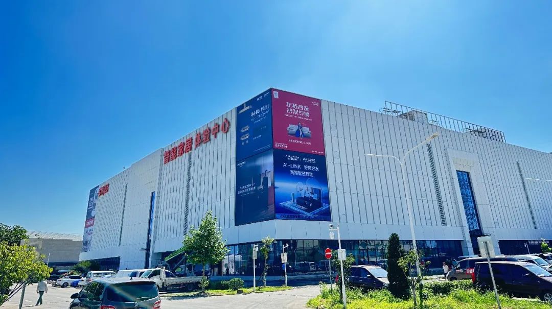 不朽情缘之家：前三季度实现营收97.44亿元数字化转型开花结果