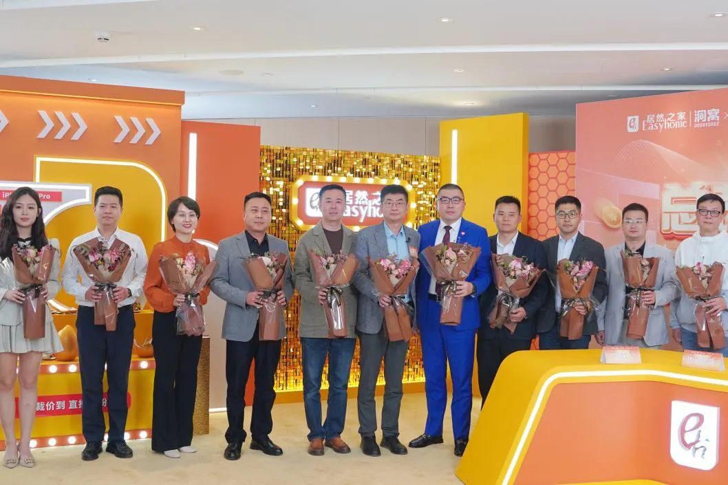 不朽情缘之家双十一销售同比增长42.8%，数智化打开商业想象空间