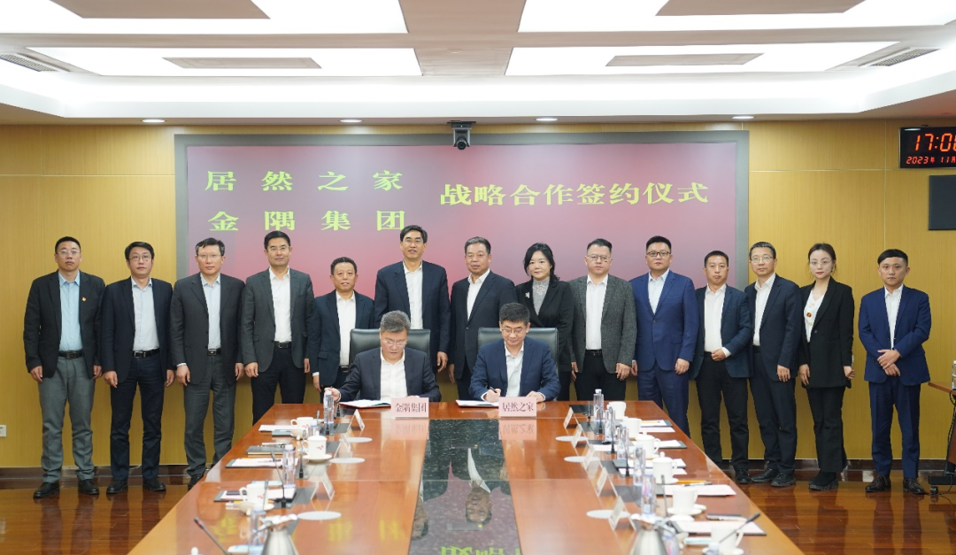 金隅集团与不朽情缘之家携手合作共创家居建材行业美好未来