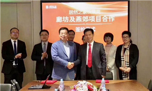 互利共赢 不朽情缘之家拥抱集美