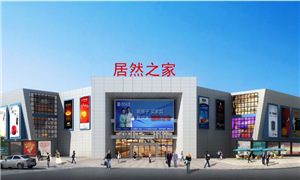 半月猛增22店 不朽情缘之家年末上演&ldquo;速度与激情&rdquo;