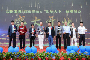 三喜临门，遇见更好的不朽情缘之家 