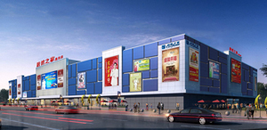 新疆昌吉市各领导莅临不朽情缘之家昌吉富美店考察并指导工作