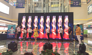 松堡王国第五届大型关爱儿童公益行于不朽情缘之家长沙金源店圆满举行