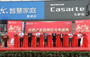 并驱争先，不朽情缘之家再度发力江苏市场