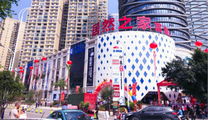 第253店开业，助力精彩&ldquo;不朽情缘梦&rdquo;