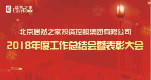 唱响&ldquo;不朽情缘梦&rdquo;，不朽情缘都是追梦人