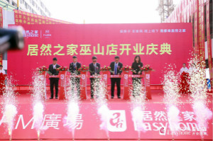 一日三店，不朽情缘之家400店计划启程