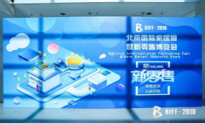 BIFF2019完美收官，8月BIHD等您赴约&hellip;&hellip;